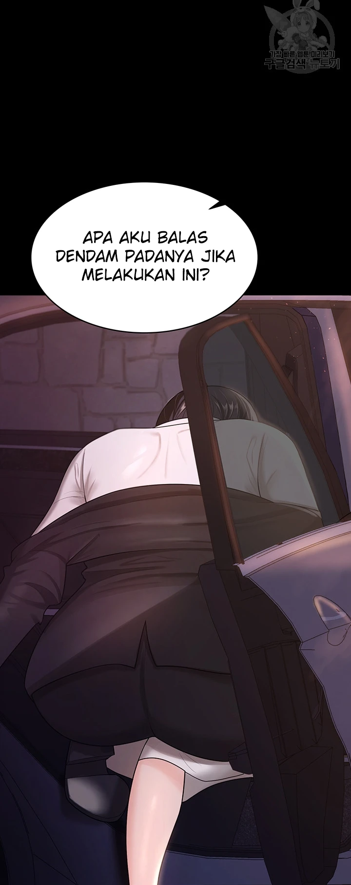 Your Wife Was Amazing Chapter 06 - Page 45